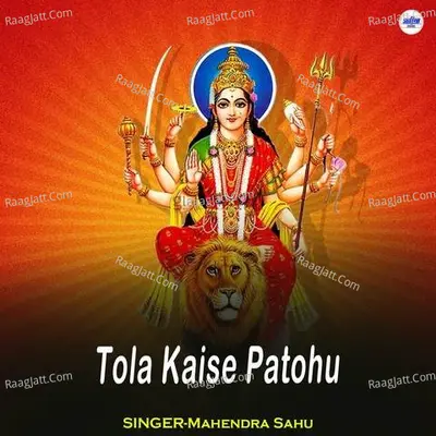 Tola Kaise Patohu Cover