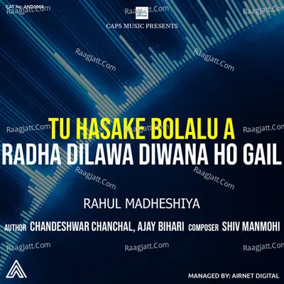 Rahul Madheshiya