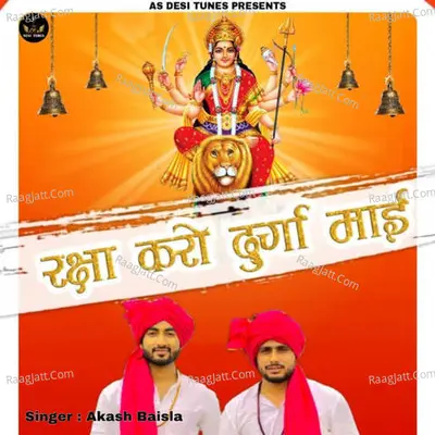 Raksha Kro Durga Maai Cover