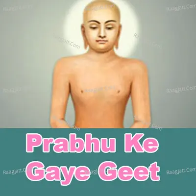 Prabhu Ke Gaye Geet Cover