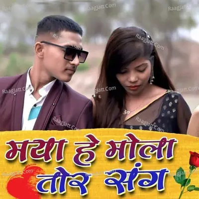 Ravi Sahu Image