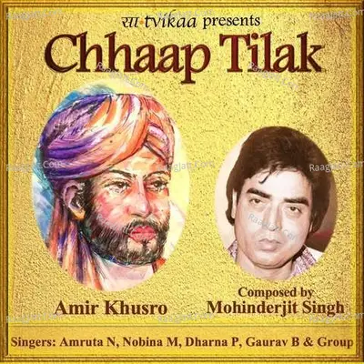 Chhaap Tilak Cover