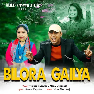 Bilora Gailya (Garhwali Song) Cover