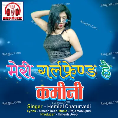 Meri Girlfriend Hai Kamini (Hindi Song) Cover