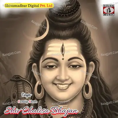 Shiv Chalisa Bhajan Cover