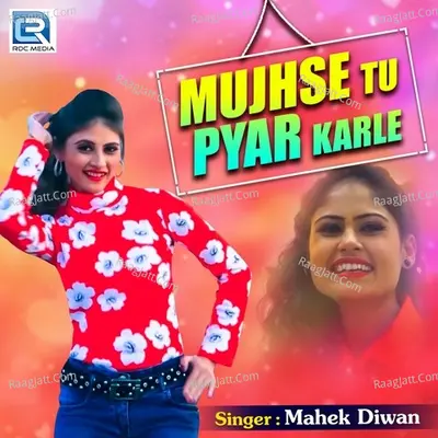 Mujhse Tu Pyar Karle Cover