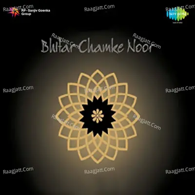 Bhitar Chamke Noor - archana shah