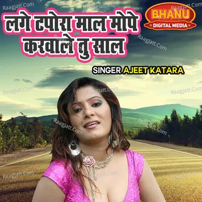 Lage Tapora Maal Mope Karwale Tu Saal