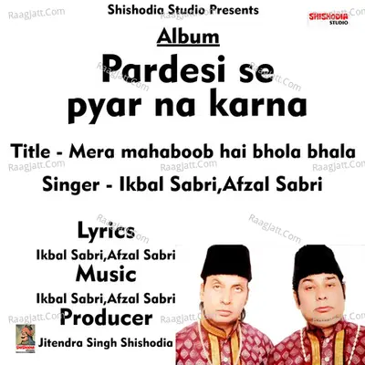 Mera mahaboob hai bhola bhala Cover