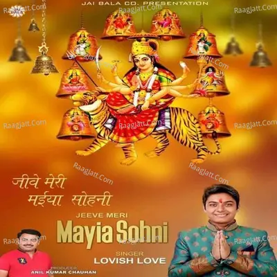 Jeeve Meri Maiya Sohni Poster