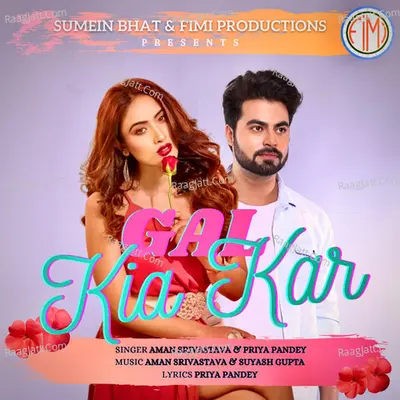 Gal Kia Kar Cover