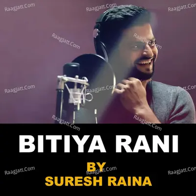 Bitiya Raani Cover