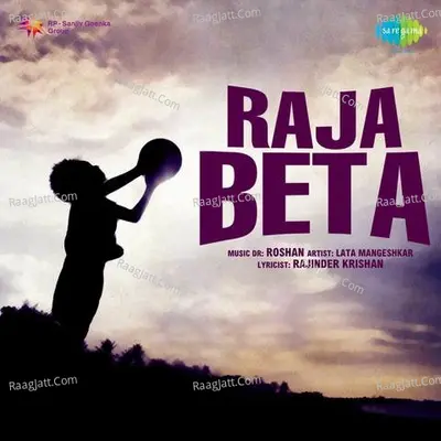 Raja Beta - Lata Mangeshkar