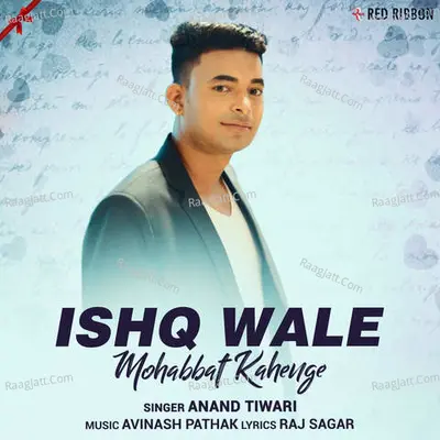 Anand Tiwari
