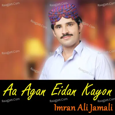 Aa Agan Eidan Kayon Poster