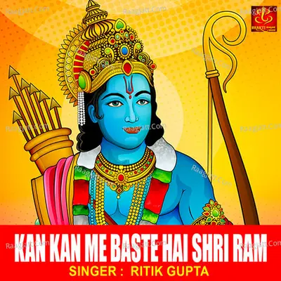 Kan Kan Me Baste Hai Shri Ram Cover