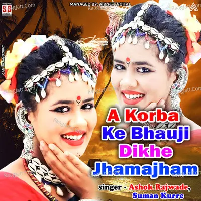 Suman Kurre Image