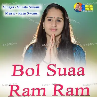 Bol Suaa Ram Ram Cover