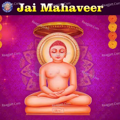 Jai Mahaveer Cover