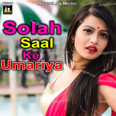 Solah Saal Ke Umariya Poster