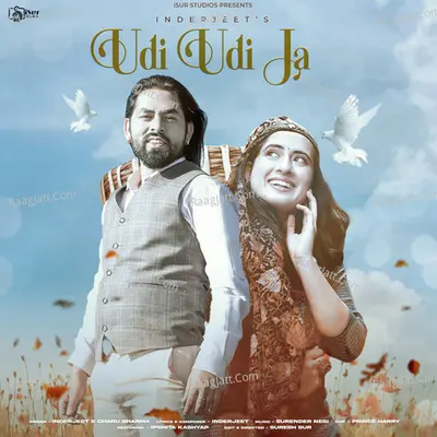 Udi Udi Ja Cover