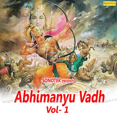 Abhimanyu Vadh Vol 1 - Karampal Sharma