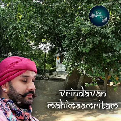 Vrindavan Mahimaamritam - Hita Ambrish