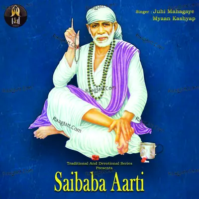 Saibaba Aarti Cover