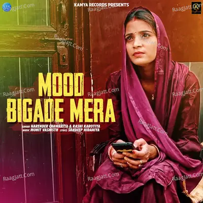 Mood Bigade Mera - Single Cover
