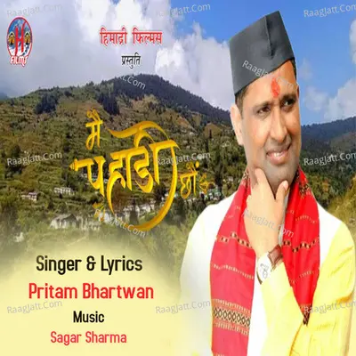 Main Pahadi Choun Cover