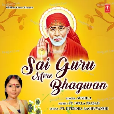 Sai Guru Mere Bhagwan Cover