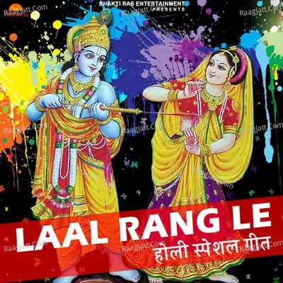 Laal Rang Le Cover
