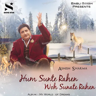 Hum Sunte Rahen Woh Sunate Rahe Cover