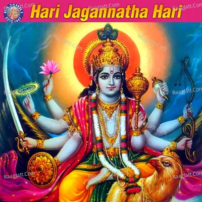Hari Jagannatha Hari - Rajalakshmee Sanjay
