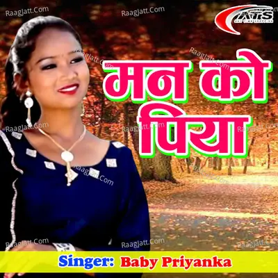 Man Ko Piya Cover