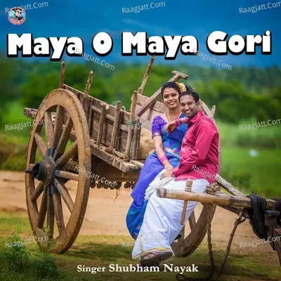 Maya O Maya Gori Cover