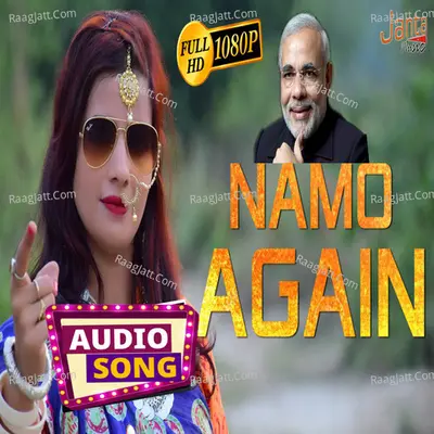 Namo Again Cover