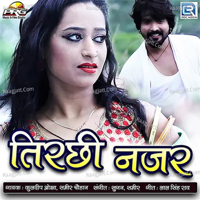 Tirchhi Nazar Cover