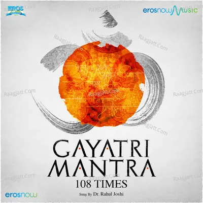 Gayatri Mantra 108 Times Cover