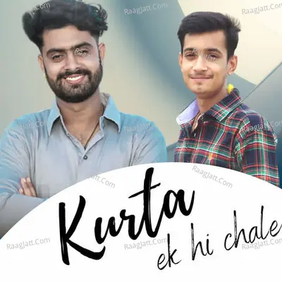Kurta Ek Hi Chale Cover