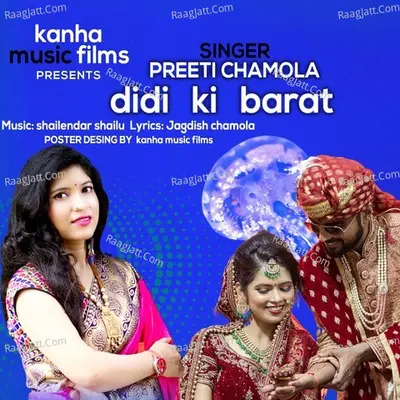 Didi Ki Barat Cover