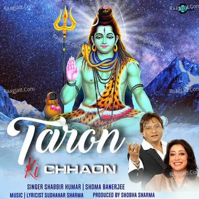 Taron Ki Chhaon Cover