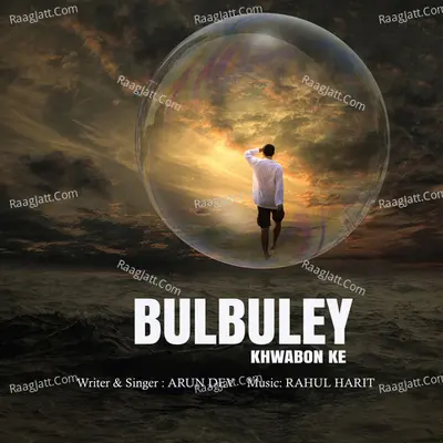 Bulbuley