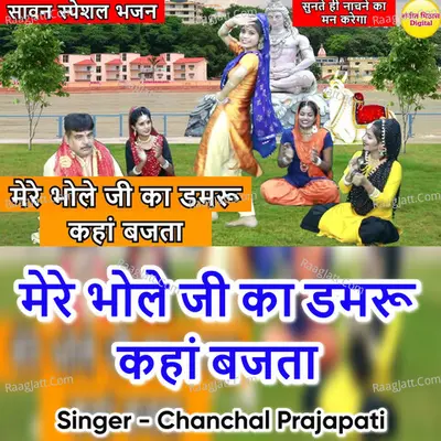Naman Gujral Image