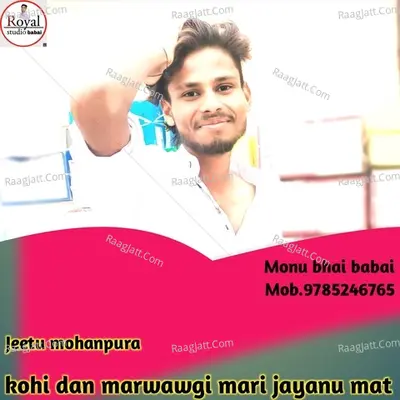 kohi dan marwawgi jayanu Cover