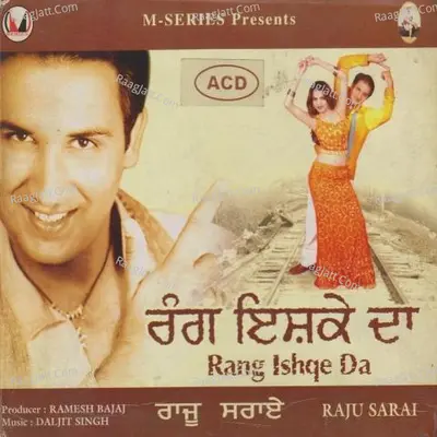 Rang Ishqe Da Poster