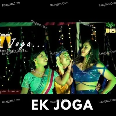 Ek Joga