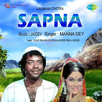 Sapna - Usha Mangeshkar