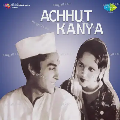 Achhut Kanya - Saraswati Devi