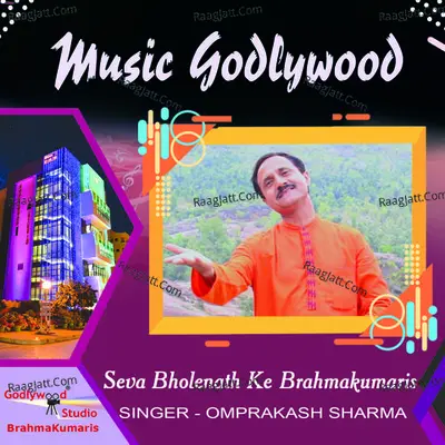 Seva Bholenath Ke Brahmakumaris